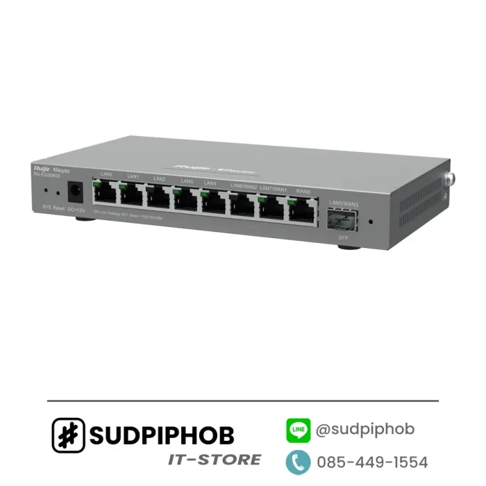 [RG-EG209GS] Router Ruijie Reyee ราคา จำหน่าย ขาย