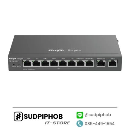 [RG-EG210G-P] Router Ruijie Reyee ราคา จำหน่าย ขาย