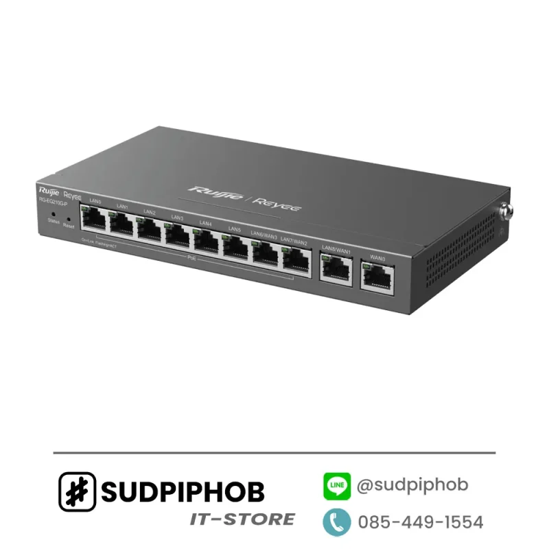 [RG-EG210G-P] Router Ruijie Reyee ราคา จำหน่าย ขาย