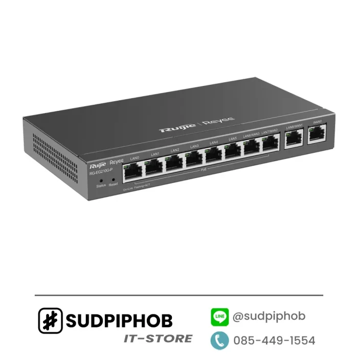 [RG-EG210G-P] Router Ruijie Reyee ราคา จำหน่าย ขาย