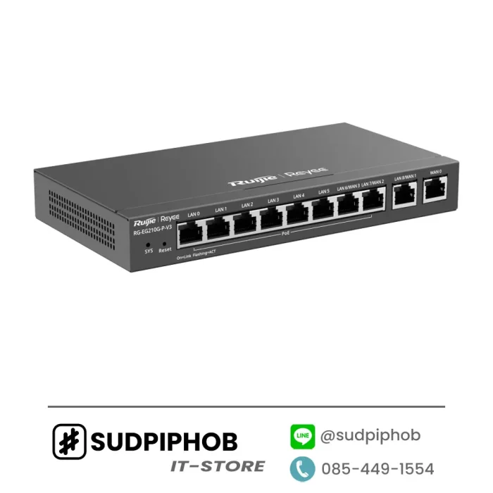 [RG-EG210G-P-V3] Router Ruijie Reyee ราคา จำหน่าย ขาย