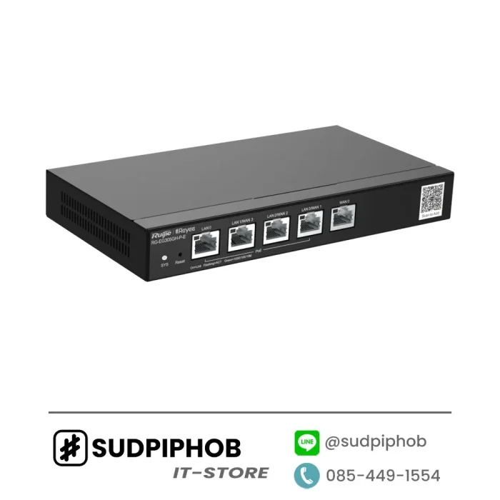 [RG-EG305GH-P-E] Router Ruijie Reyee ราคา จำหน่าย ขาย