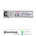 [MINI-GBIC-SX-MM850] SFP Ruijie ราคา จำหน่าย ขาย