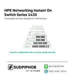 [R8R44A] Switch HPE Aruba 1430 ราคา จำหน่าย ขาย