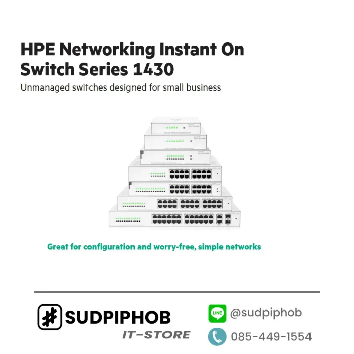 [R8R44A] Switch HPE Aruba 1430 ราคา จำหน่าย ขาย