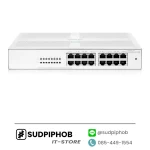 [R8R47A] Switch HPE Aruba 1430 ราคา จำหน่าย ขาย