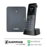 [W74H] IP-Phone Yealink DECT ราคา จำหน่าย ขาย