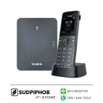 [W74P] IP-Phone Yealink DECT ราคา จำหน่าย ขาย