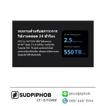 [HAT5320-4T] Harddisk Synology ราคา จำหน่าย ขาย