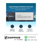 [SNV5420-1600G] SSD Synology ราคา จำหน่าย ขาย