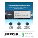 [SNV5420-400G] SSD Synology ราคา จำหน่าย ขาย