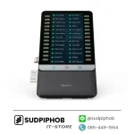 [EXP55] IP-Phone Expansion Module Yealink ราคา จำหน่าย ขาย