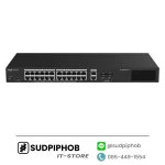 [RG-ES228GS-LP] Ruijie Reyee ราคา จำหน่าย ขาย