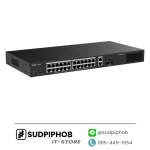 [RG-ES228GS-LP] Ruijie Reyee ราคา จำหน่าย ขาย