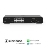 [RG-NBS3100-8GT2SFP] Ruijie Reyee ราคา จำหน่าย ขาย