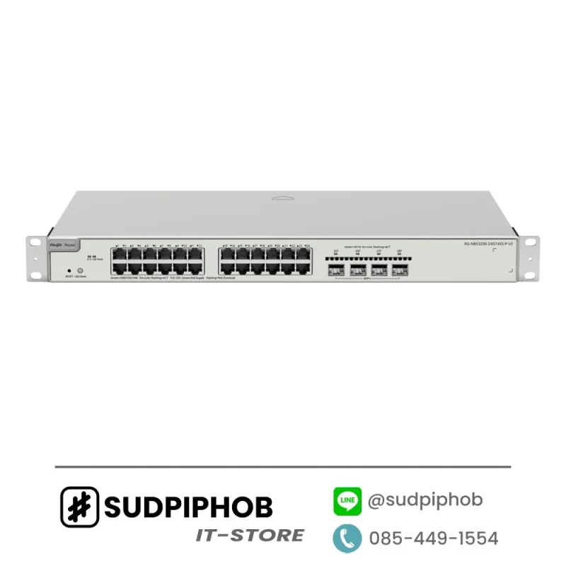[RG-NBS3200-24GT4XS-P-V2] Ruijie Reyee ราคา จำหน่าย ขาย