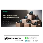 [SIP-T74U] IP-Phone Yealink ราคา จำหน่าย ขาย