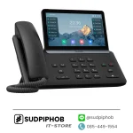 [SIP-T87W] IP-Phone Yealink ราคา จำหน่าย ขาย