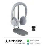 [BH72 with Charging Stand Teams Light Gray USB-C] Headset Yealink ราคา จำหน่าย ขาย