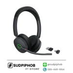 [BH74 with Stand Teams USB-C/A] Headset Yealink ราคา จำหน่าย ขาย