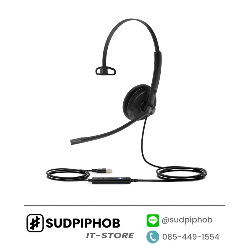 [UH34 Lite Mono Teams] Headset Yealink ราคา จำหน่าย ขาย