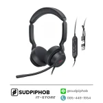 [UH44 Dual UC USB-C/A] Headset Yealink ราคา จำหน่าย ขาย