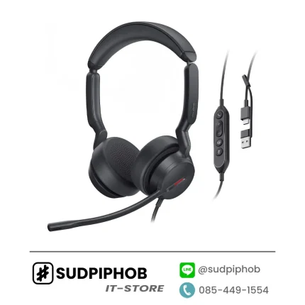 [UH44 Dual UC USB-C/A] Headset Yealink ราคา จำหน่าย ขาย
