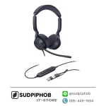 [UH44 Dual UC USB-C/A] Headset Yealink ราคา จำหน่าย ขาย