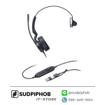 [UH44 Mono Teams USB-C/A] Headset Yealink ราคา จำหน่าย ขาย