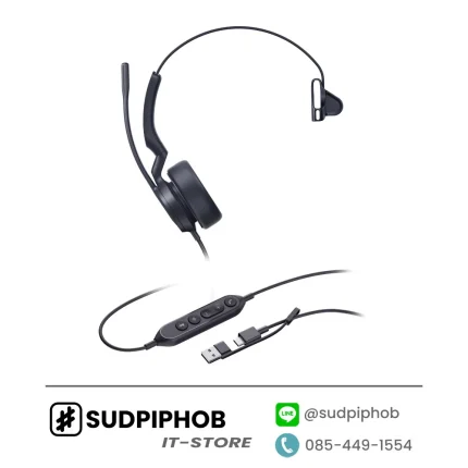 [UH44 Mono Teams USB-C/A] Headset Yealink ราคา จำหน่าย ขาย