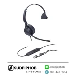 [UH44 Mono Teams USB-C/A] Headset Yealink ราคา จำหน่าย ขาย