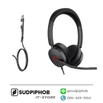 [UH48 Dual UC USB-C/A] Headset Yealink ราคา จำหน่าย ขาย