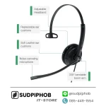 [YHS34 Lite Mono] Headset Yealink ราคา จำหน่าย ขาย