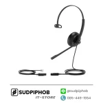 [YHS34 Mono for 3rd Party] Headset Yealink ราคา จำหน่าย ขาย