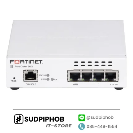 [FG-30G-BDL-950-36] Firewall FortiGate-30G ราคา จำหน่าย ขาย