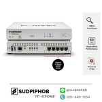 [FG-50G-BDL-809-60] Firewall FortiGate-50G ราคา จำหน่าย ขาย