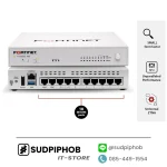 [FG-71G-BDL-809-60] Firewall FortiGate-71G ราคา จำหน่าย ขาย
