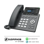 [GRP2613] IP-Phone Grandstream ราคา จำหน่าย ขาย