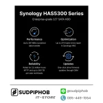 [HAS5310-20T] Harddisk Synology ราคา จำหน่าย ขาย