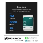 [HAT3320-20T] Harddisk Synology ราคา จำหน่าย ขาย