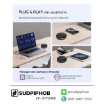 [SP92 USB-C/A] Speakerphone Yealink ราคา จำหน่าย ขาย