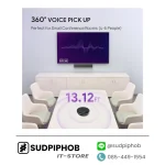 [SP92 USB-C/A] Speakerphone Yealink ราคา จำหน่าย ขาย