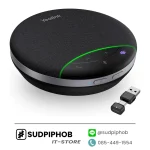 [SP92 with Dongle USB-C/A] Speakerphone Yealink ราคา จำหน่าย ขาย