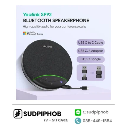 [SP92 with Dongle USB-C/A] Speakerphone Yealink ราคา จำหน่าย ขาย