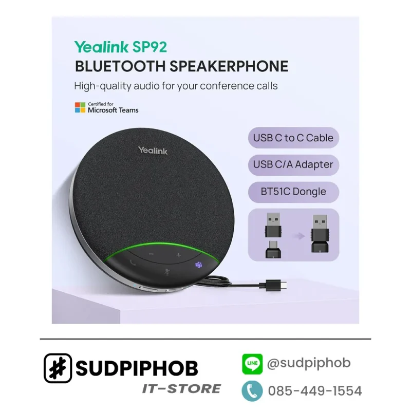 [SP92 with Dongle USB-C/A] Speakerphone Yealink ราคา จำหน่าย ขาย