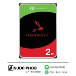 [ST2000VN003] Harddisk Seagate IronWolf ราคา จำหน่าย ขาย