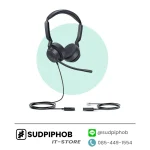 [YHS36 E2 Dual] Headset Yealink ราคา จำหน่าย ขาย
