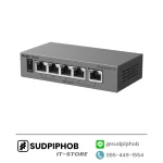 [RG-ES205GC-V2] Switch Ruijie Reyee ราคา จำหน่าย ขาย