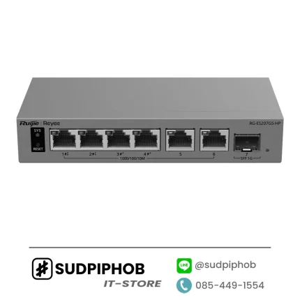 [RG-ES207GS-HP] Switch Ruijie Reyee ราคา จำหน่าย ขาย