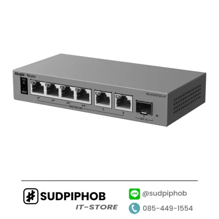 [RG-ES207GS-LP] Switch Ruijie Reyee ราคา จำหน่าย ขาย